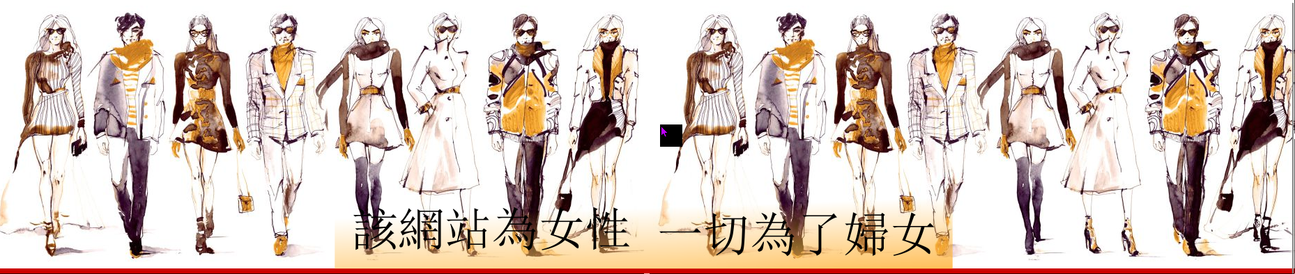 Fashion illustration banner — Asiawoman.asia